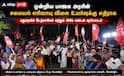 Madurai ; பாஜக அரசின் சமையல் எரிவாயு விலை உயர்வுக்கு எதிராக இடதுசாரிகள் மற்றும் விசிக கண்டன ஆர்ப்பாட்டம் !