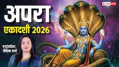 अपरा एकादशी 12 या 13 मई कब, भूलकर भी न करें ये गलती, लक्ष्मी जी होंगी नाराज