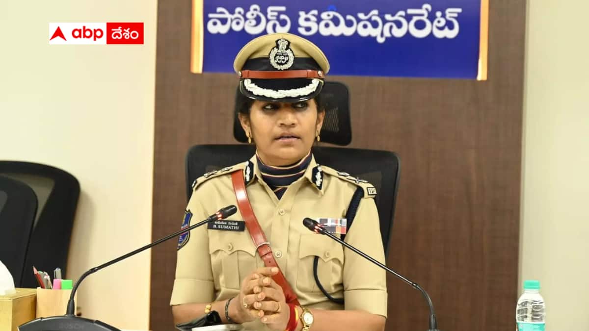 Malkajgiri Police Commissioner Sumati: డ్రగ్స్ కట్టడికి మల్కాజిగిరి కమిషనర్ సుమతి ప్రత్యేక వ్యూహం - హాస్టల్స్‌ పై ఇక 24 గంటలూ నిఘా