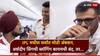अर्शदीप सिंगची ब्लॉगिंग कायमची बंद; फ्लाइटमधील चहलच्या धुराच्या व्हिडिओनंतर BCCIचा संताप, IPL मधील सर्वांत मोठी अ‍ॅक्शन