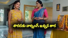 ‘మేఘసందేశం’ సీరియల్‌: శారదకు వార్నింగ్‌ ఇచ్చిన తార – తారను మెచ్చుకున్న పూరి