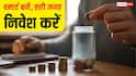PPF बनाम EPF: रिटायरमेंट फंड के लिए कौन सा विकल्प है बेस्ट? जानें ब्याज दर और टैक्स के सारे नियम