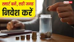 रिटायरमेंट फंड के लिए कौन सा विकल्प है बेस्ट? जानें ब्याज दर और टैक्स के सारे नियम
