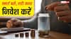PPF बनाम EPF: रिटायरमेंट फंड के लिए कौन सा विकल्प है बेस्ट? जानें ब्याज दर और टैक्स के सारे नियम