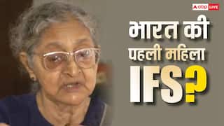 कौन थी देश की पहली महिला IFS अफसर, जानें उस समय कितनी मिलती थी तनख्वाह?