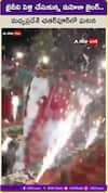 ఖైదీని పెళ్లి చేసుకున్న మహిళా జైలర్‌..
