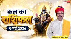 कल का राशिफल 9 मई 2026: धनिष्ठा नक्षत्र और मालव्य योग से खुलेगा इन राशियों के भाग्य का द्वार, जानें कल का पंचांग
