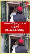 మమతా బెనర్జీ ఇల్లు.. ఇంత సింపులా?
