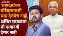 Vijay Thalapathy Tamil Nadu Government Formation: 'मला हेडकाऊंटशी देणंघेणं नाही, फक्त बहुमत हवं, सोमवारपर्यंत कोणी आलं नाही तर....'; तामिळनाडूच्या राज्यपालांच्या भूमिकेमुळे विजय यांच्या टीव्हीकेच्या अडचणीत वाढ