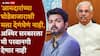 Vijay Thalapathy Tamil Nadu Government Formation: 'मला हेडकाऊंटशी देणंघेणं नाही, फक्त बहुमत हवं, सोमवारपर्यंत कोणी आलं नाही तर....'; तामिळनाडूच्या राज्यपालांच्या भूमिकेमुळे विजय यांच्या टीव्हीकेच्या अडचणीत वाढ