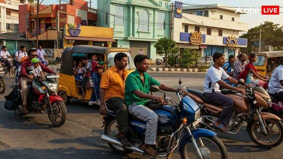 देश के इस राज्य में चलेगी सिर्फ EVs, पूरी तरह बंद हो जाएगी पेट्रोल बाइक, सामने आ गई तरीख! देश के इस राज्य में चलेगी सिर्फ EVs, पूरी तरह बंद हो जाएगी पेट्रोल बाइक, सामने आ गई तरीख!