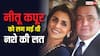 'मैं सो नहीं पाती थी...', ऋषि कपूर की मौत के बाद नीतू कपूर का हो गया था बुरा हाल, लग गई थी नशे की लत