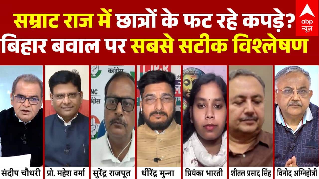 Sandeep Chaudhary: Bihar Student Protest पर पत्रकारों का सटीक विश्लेषण | Samrat Choudhary | Patna