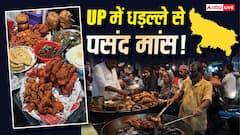 उत्तर प्रदेश में कितने लोग मांसाहारी? त्योहारों पर हर सेकेंड 3 बिरयानी और कवाब ऑर्डर!