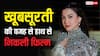 5 ऑडिशन दिए, फिर भी गौहर खान नहीं बन पाई थीं 'स्लमडॉग मिलियनेयर' की हिरोइन, हैरान कर देगी वजह