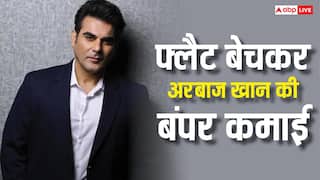 अरबाज खान ने 11 साल में दोगुनी कीमत पर बेचा फ्लैट, एक डील से कमाए 3 करोड़ से ज्यादा