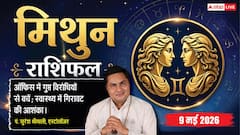 मिथुन राशिफल 9 मई 2026 गुप्त षड्यंत्रों से रहें सावधान और स्वास्थ्य का रखें खास ख्याल