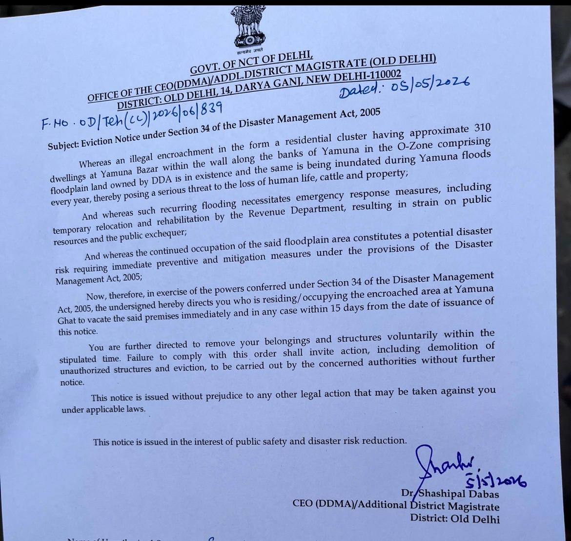 Delhi News: शादी की तैयारियों के बीच घर खाली करने का नोटिस, यमुना बाजार के लोगों ने सरकार से लगाई गुहार