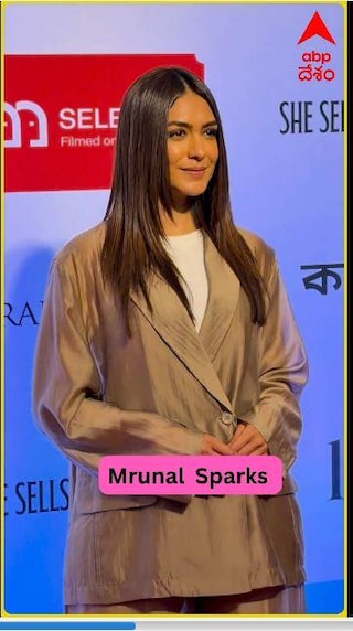 Mrunal Dazzeles at Event Night