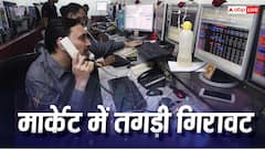 होर्मुज पर गोलीबारी ने निवेशकों को चौंकाया, लाल निशान पर खुला शेयर बाजार; सेंसेक्स-निफ्टी लुढ़के