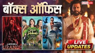 Friday BO Live: 'राजा शिवाजी', 'पैट्रियट', 'भूत बंगला' या 'धुरंधर 2', फ्राइडे को बॉक्स ऑफिस पर कौन मार रही बाजी? जानें- 12 बजे तक का कलेक्शन