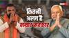 नीतीश कुमार कैबिनेट से कितनी अलग है सम्राट सरकार? विभागों के बंटवारे में क्या-क्या हुआ नया, जानें