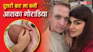 दूसरी बार मां बनीं टीवी एक्ट्रेस आशका गोराडिया, पोस्ट शेयर कर रिवील किया नाम