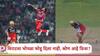 Virat Kohli Wicket Prince Yadav : चेसमास्टर विराट कोहली शून्यावर बाद, प्रिन्स यादवचा बॉल कोहली पाहत राहिला अन् स्टम्प उडाले, सेलिब्रेशनचा व्हिडिओ व्हायरल