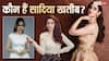 कौन हैं सादिया खतीब, जो फिल्म 'दादी की शादी' में कपिल शर्मा के साथ कर रहीं रोमांस?