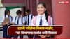 Maharashtra SSC Board Result 2026: महाराष्ट्र बोर्डाच्या दहावी परीक्षेचा निकाल जाहीर, मुलींनीच मारली बाजी, 'या' विभागाचा सर्वात कमी निकाल