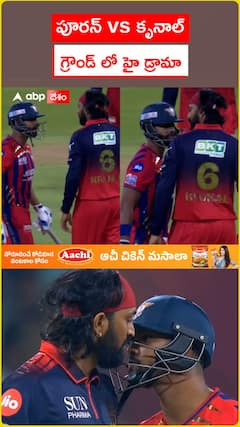 కృనాల్, పూరన్ మధ్య మాటల యుద్ధం