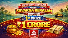 LIVE UPDATES | Kerala Lottery Result Today OUT (May 8, 2026): SUVARNA KERALAM SK-51 FRIDAY 3PM Lucky Draw DECLARED - 1st Prize Ticket No. RE 355123 (PALAKKAD)