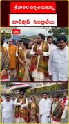శ్రీవారిని దర్శించుకున్న.. సినీ ప్రముఖులు..