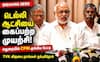 மக்களின் தீர்ப்புக்கு எதிராக செயல்பட டெல்லி முயற்சிக்கிறது - CPM பொதுச் செயலாளர் எம்.ஏ. பேபி பேட்டி !