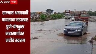 एका बाजुला उन्हाचा चटका, तर दुसऱ्या बाजुला अवकाळीचा फटका, पुणे-बंगळुरु महामार्गावर नदीचं स्वरुप, शेतकरी चिंतेत