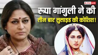 रूपा गांगुली ने तीन बार की आत्महत्या की कोशिश, 13 साल छोटे शख्स संग लिव-इन रिलेशनशिप में थीं 'महाभारत' में द्रौपदी