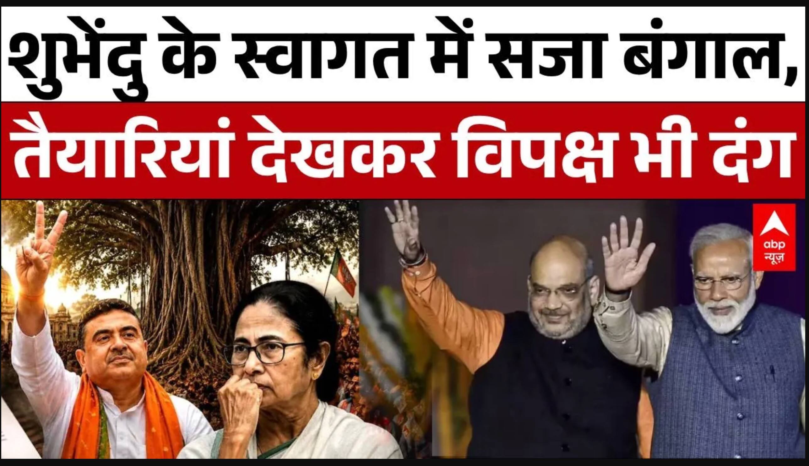 ABP News ABP News