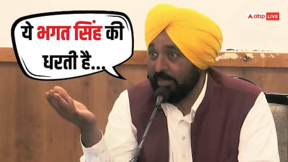 'कभी अंग्रेजों के सामने सिर नहीं झुकाया...', मंत्री संजीव अरोड़ा के घर ED की रेड पर बोले CM भगवंत मान 'कभी अंग्रेजों के सामने सिर नहीं झुकाया...', मंत्री संजीव अरोड़ा के घर ED की रेड पर बोले CM भगवंत मान