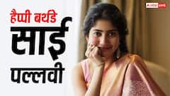 Happy Birthday Sai Pallavi: जब साई पल्लवी ने फिल्म डायरेक्टर को समझ लिया था 'स्टॉकर', पुलिस में करने वाली थीं शिकायत