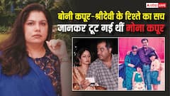 'वो सीढ़ियों पर रो रही थीं', बोनी कपूर और श्रीदेवी के रिश्ते का सच जानकर टूट गई थीं मोना कपूर, जसपिंदर नरूला का बड़ा खुलासा