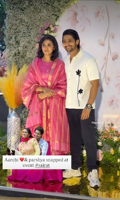 Rinku Rajguru Akash Thosar: आर्ची- परश्याचा मस्तीखोर अंदाज चर्चेत; पुण्यातील इन्हेंटला एकत्र दिसले, Photos पाहून चाहते फिदा