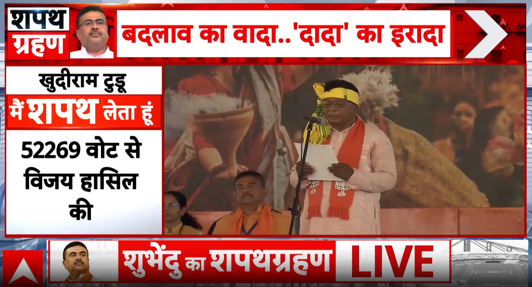 Breaking: Bengal Cabinet Begins Formation as BJP Allocates Regional Representation in New Govt Setup