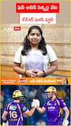 ఢిల్లీపై కేకేఆర్ ఘనవిజయం