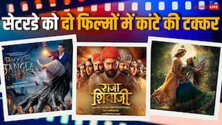Saturday Box Office: 'राजा शिवाजी' ने फिर भरी हुंकार, 'भूत बंगला' का भी जलवा, जानें शनिवार को किसने मारी बाजी