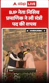 West Bengal Oath Ceremony: Nisith Pramanik Takes Oath as Minister in New Cabinet