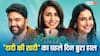 Daadi Ki Shadi Box Office Day 1: कपिल शर्मा और नीतू कपूर की फिल्म का पहले दिन बुरा हाल, जोरदार प्रमोशन के बाद भी नहीं कमा पाई एक करोड़