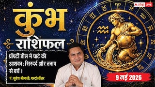 Aaj Ka Kumbh Rashifal 9 May 2026: कुंभ राशि वालों के लिए भारी रहेगा शनिवार, ऑफिस पॉलिटिक्स से बिगड़ सकती है साख