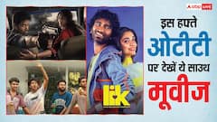 'वाझा 2' से लेकर 'डकैत तक, इस हफ्ते ओटीटी पर देखें ये धांसू साउथ मूवीज