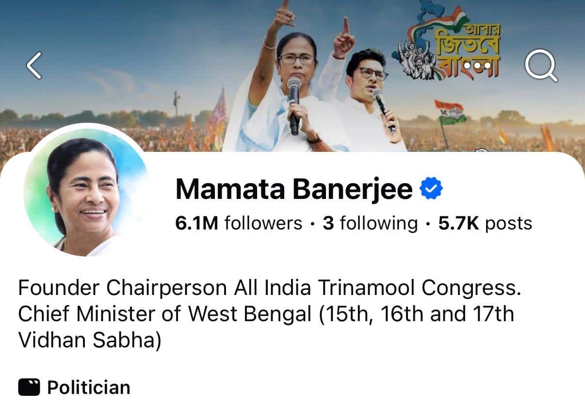 West Bengal Politics: ममता बनर्जी ने अपने X बायो से हटाया बंगाल CM, शुभेंदु अधिकारी की शपथ के बाद किया अपडेट