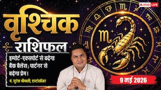 Aaj Ka Vrishchik Rashifal 9 May 2026: वृश्चिक राशि वालों के पुराने निवेश देंगे दोगुना मुनाफा, पार्टनर के साथ बिताएंगे यादगार पल